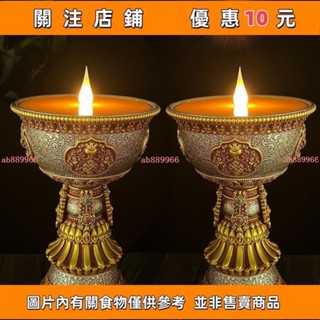 下殺 酥油燈充電藏式八吉祥led佛堂燈長明燈燭臺財神電子蠟燭#ab889966