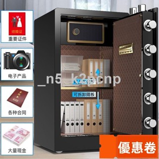 【全網最低】帝邦保險櫃保險箱家用全鋼小型入墻隱形防火辦公保險箱大型床頭櫃保管箱WS傢俱館