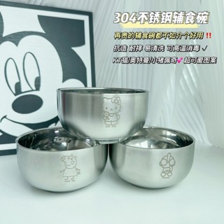 kitty碗 304不銹鋼卡通雙層碗防燙隔熱耐摔食品級兒童碗 kitty碗組 餐碗 寶寶餐具 兒童餐具
