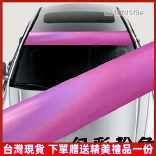 ✅臺灣出貨✅汽車前檔貼 個性通用貼紙 前擋風玻璃裝飾貼 遮陽擋光綫貼改裝 車貼畵 M2 ALTIS VIOS FIT 前