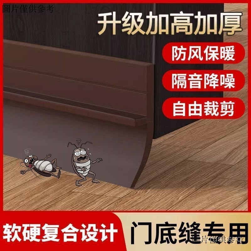 蛙眼靜音隔音條 窗戶密封條 車門隔音條 門縫防風條 門縫門底密封條防風防盜門隔音條門窗縫隙玻璃門木門防水自粘膠條