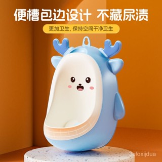 💯桃園出貨✔ 兒童小便器男孩站立式便鬥掛墻式小便池寶寶馬桶專用尿盆尿尿神器