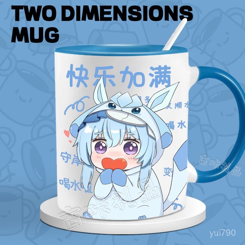 陶瓷勺子Q版咖啡杯岸瑚釉禮物早餐馬克杯鳴週邊二次元人水杯 潮守