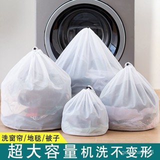 【臺灣熱銷💕免運】【4541人收藏】大號洗衣袋內衣網袋洗衣機專用隔臟抽繩洗護家用清潔收納袋防變形