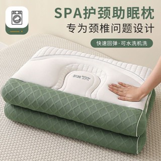 水洗 午睡枕 乳膠枕 吸濕排汗枕緹花民宿 飯店枕芯羽絲絨枕芯 護頸枕 枕助眠枕 人體工學枕 羽絲棉枕 超舒服枕頭