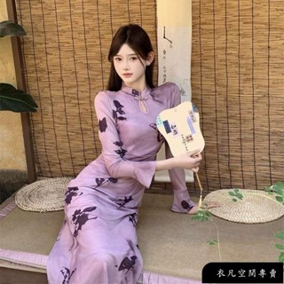 熱銷 大尺碼旗袍 性感連衣裙 新中式旗袍 40-150公斤 改良旗袍 長袖連衣裙 性感長裙 情趣連衣裙 旗袍洋裝 大尺