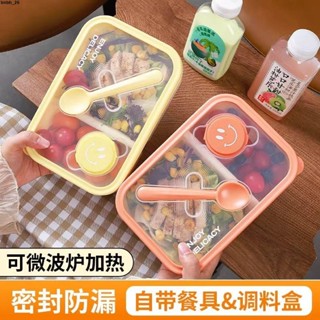 💕便當盒 飯盒👍 【2.9萬人收藏】輕食沙拉盒飯盒水果保鮮盒露營便攜上班族可微波三明治水果便當盒