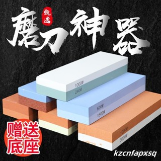 10000目油石磨刀石塊傢用快速開刃砥石磨刀神器定角高硬度雙面磨石粗細精磨刀神器工具磨刀石不銹鋼菜刀