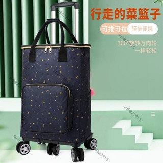 熱銷小紅書推薦買菜車小拉車折疊拉桿購物車家用爬樓梯拖車便攜超市買菜手拉車買菜購物車買菜拉車菜籃車折疊手拉車行小推車