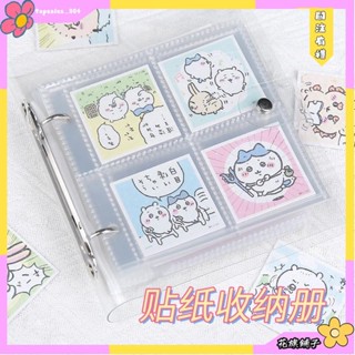 🌸花旗精品🌸chiikawa貼紙收納冊活頁5.4cm吉伊卡哇方形貼紙卡冊四宮格長方形3寸拍立得相簿收藏本追星明星卡片