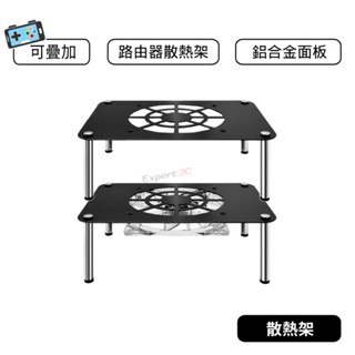 【現貨】路由器散熱座 鋁材 路由器 散熱架 散熱 風扇 小烏龜 ATU-R 散熱架 無線分享器 散熱風扇支架 散熱底座