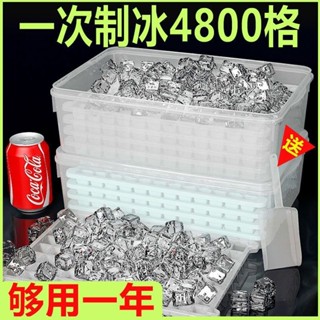夏天必備神器 冰塊模具【店鋪熱銷】商用冰格冰塊自制模具家用冰箱創意帶蓋製冰食品級高顏值儲冰神器 模具 製冰模具
