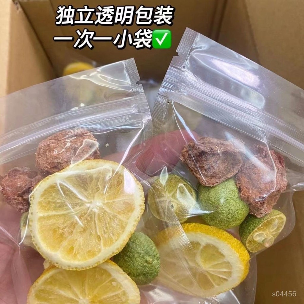 【特價出售】🔥【夏日必備】話梅青桔檸檬泡茶水果茶獨立茶包衝泡飲品夏日限定形式不一💝 UC1R