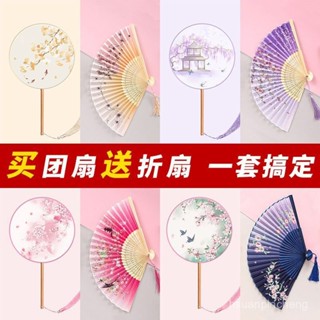 臺灣出貨 免運 扇子 古風扇子團扇兒童夏季半透長柄流蘇小摺扇古裝女式漢服旂袍舞航一 0R4B