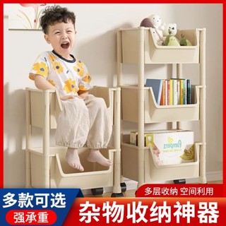 倖禾💓 【30天熱銷2478件】書架簡易小推車家用收納置物架兒童玩具多層理髮店工具車帶輪耐用