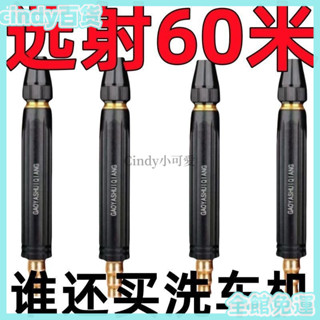臺灣出貨/免運2025新品✨家用高壓洗車水槍增壓噴頭水管軟管洗車神器澆花澆菜汽車清洗工具