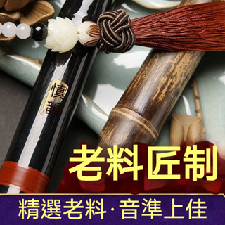 🔥[臺灣發貨]🔥2024新爆款小紅書衕款短蕭樂器初學入門專業高檔F紫竹洞簫笛八孔G調古風玉短簫隨身小瀟笛子