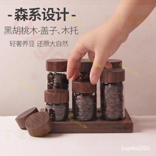儲存收納罐 咖啡密封罐 咖啡豆 咖啡罐 迷你咖啡豆透明罐 單嚮排氣咖啡密封玻璃罐 咖啡豆儲存罐 保鮮罐 茶葉罐 DOSB
