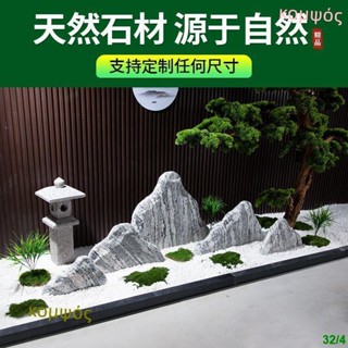 【可開發票】雪浪石切片組合天然造景景觀石泰山石室內枯山水庭院假山石頭擺件