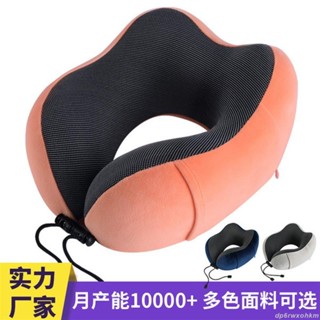 🔥臺灣發貨🔥 趴睡枕頭 趴睡枕 u型枕批發亞馬遜旅行枕便攜護頸枕記憶棉磁布飛機枕u型枕芯 u形枕