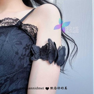 🔥桃園出貨 臂環 臂環女 手環 時尚配件 手臂環 Lolita個性辣妹y2k蕾絲蝴蝶彈性手臂環裝飾直播舞蹈cos配飾可