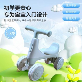 🔥臺灣出貨🔥兒童平衡車 寶寶滑行車 寶寶學步車 嬰幼兒學步車 滑滑車 嬰兒滑步車 四輪滑行車 扭扭滑行車 小孩騎乘玩具車