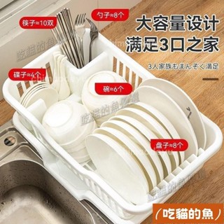 🛒臺灣出貨+免運🛒收納架 廚房 廚房收納 廚房置物架 瀝水籃 碗櫃 收納 大號碗架 碗筷瀝水置物架 餐具收納架 水槽
