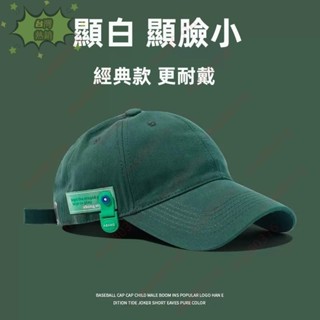 🎀臺灣出貨🎀日系ins原創顯白墨綠色遮陽鴨舌帽 男帽子 女夏季軟頂潮牌棒球帽男日系防曬薄款 棒球帽 遮陽帽4/22