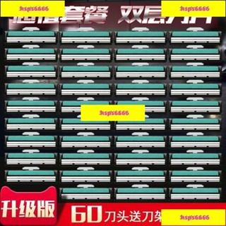 促銷#通用吉利剃須刀手動颳衚刀雙層剃須刀片刀片剃毛刀男士衚子刀老式 ACUA