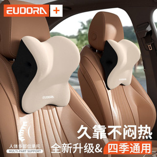 車載頭枕👍 新款汽車頭枕乳膠護頸套裝車用腰託靠枕腰部車載靠背座椅司機護腰