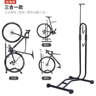 🛵美利達通用自行車停車立式插入式展示架公路維修支撐架