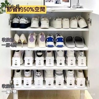 玲玲龍鞋託架 多層鞋架 可調節鞋託架 雙層鞋託架 收納鞋架 鞋子收納架 調節鞋架 鞋櫃收納 運動鞋高跟