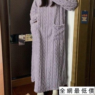 🔥免運熱銷🔥行走的被子冬季加長保暖寬鬆有口袋珊瑚絨家居睡衣睡袍毛毛睡裙 O9BU