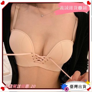 【臺灣出貨】+發票無肩帶內衣女聚攏防滑上託小胸加厚一字肩隱形婚紗禮服文胸罩yxh