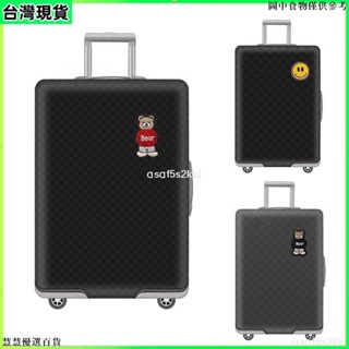 臺灣出貨 【免費贈送行李牌】行李箱保護套 行李箱套 耐磨防塵套 18吋20吋24吋28吋30吋32吋