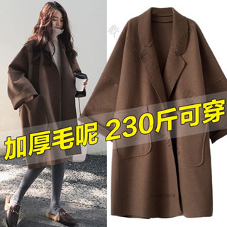 Life STWO秋冬大碼女裝毛呢大衣女胖妹妹韓版寬鬆中長款風衣加厚外套200斤