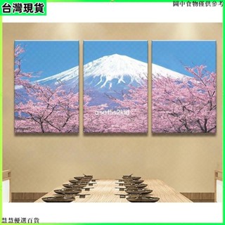 臺灣出貨 日式裝飾畫掛畫三聯 櫻花富士山掛畫 日本榻榻米裝飾畫 壽司料理店掛畫 臥室客廳餐廳壁畫 無框畫 實木框畫