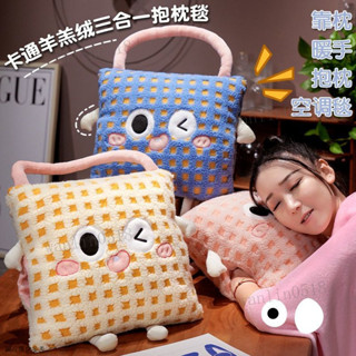 暖手抱枕 抱枕被 插手抱枕 午睡毯子 午睡抱枕 抱枕被子 多巴胺暖手抱枕被子兩用靠枕毯子三閤一車載辦公室午睡神器午休枕