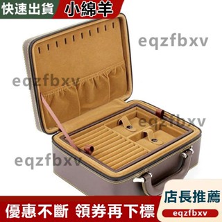 臺灣出貨首飾收納箱 高檔精緻大容量便攜多層手鐲吊墜戒指珠寶手提拉鍊箱子