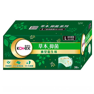 靠得住 草本抑菌褲型衛生棉 L號 36入 [COSCO代購5] C151139