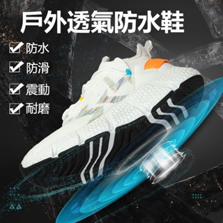 可開發票 黑科技戶外防水鞋男休閒運動鞋男磁力震動按摩防滑耐磨減震 戶外鞋 輕跑鞋 運動休閒鞋 跑步鞋 輕便鞋 防水鞋