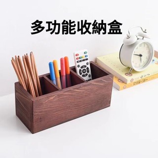 Cream醬實木多功能筆筒創意辦公室文具收納桌面化妝筆收納盒加厚