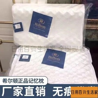 夏夏/枕頭 乳膠枕頭 泰國原裝進口 天然橡膠護頸椎枕 枕芯 助睡眠單人枕芯 低枕 護頸枕 記憶枕 飯店枕頭 O2H