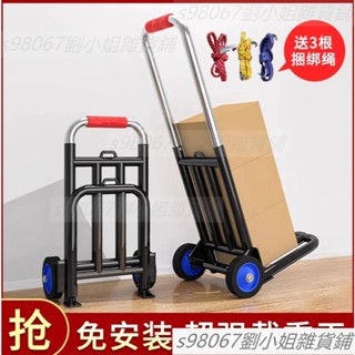 手拉車免安裝折疊搬運拖車家用購物拉貨車買菜手推車便攜行李小拉車