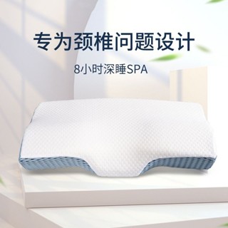 護頸枕 記憶枕 排濕透氣布 記憶棉枕 舒適 失眠救星 蝶形枕頭枕芯慢迴彈太空記憶棉護頸椎枕防落枕牽引助睡眠成人專用