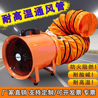 💯手提式軸流風機💖手提式軸流風機220V移動式排風扇抽風鼓風機隧道噴漆工業通風裝置