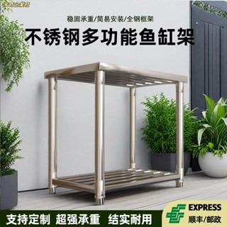 💦米奇企業社💦花架 陽臺花架 落地式花架 新款承重魚缸架底座可移動推車水族箱不銹鋼花架加厚陽臺花架子