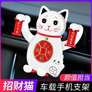 臺灣出貨⚡車載手機支架汽車導航架出風口手機架通用多功能重力支架座用品 車用手機架 手機導航車架 導航支架