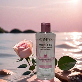 🏆越南PONDS旁氏玫瑰 卸妝水幹凈清新不緊繃溫和補水235ml