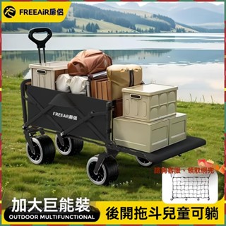 樸舍⚡臺灣出貨🔥折疊露營拉車 手推車 手拉車 收納車 菜籃車 購物推車 手推車折疊 購物車 買菜車 小推車 海尼根